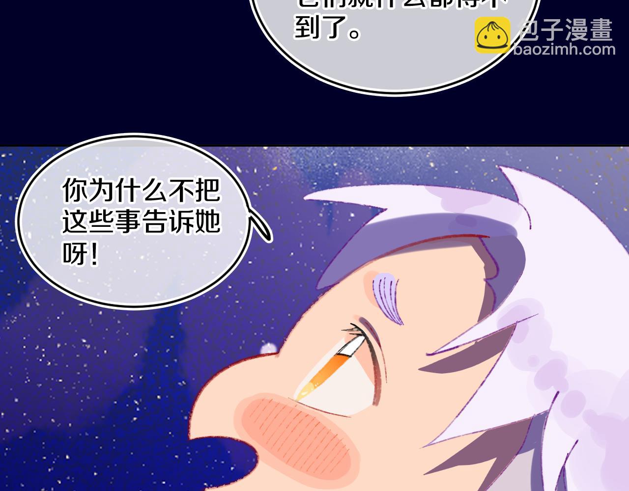 第75话 找到你啦（五）80