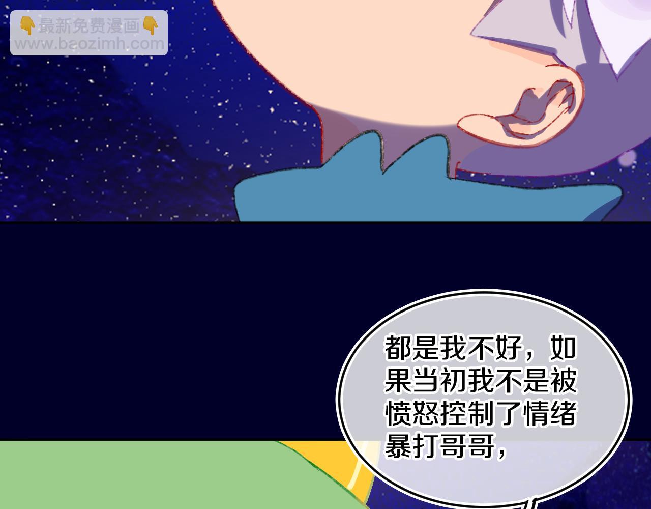 第75话 找到你啦（五）81