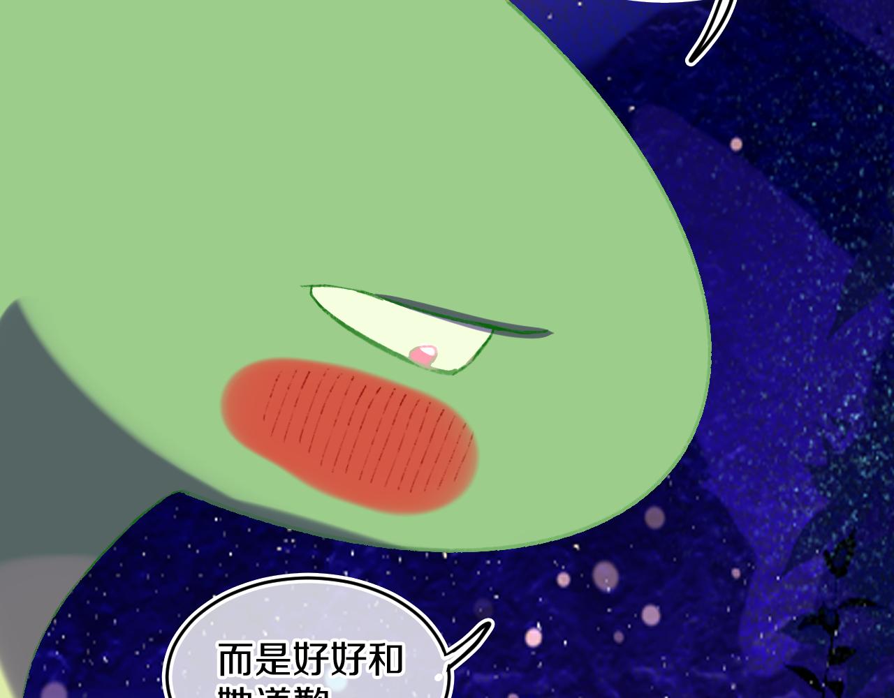 第75话 找到你啦（五）82