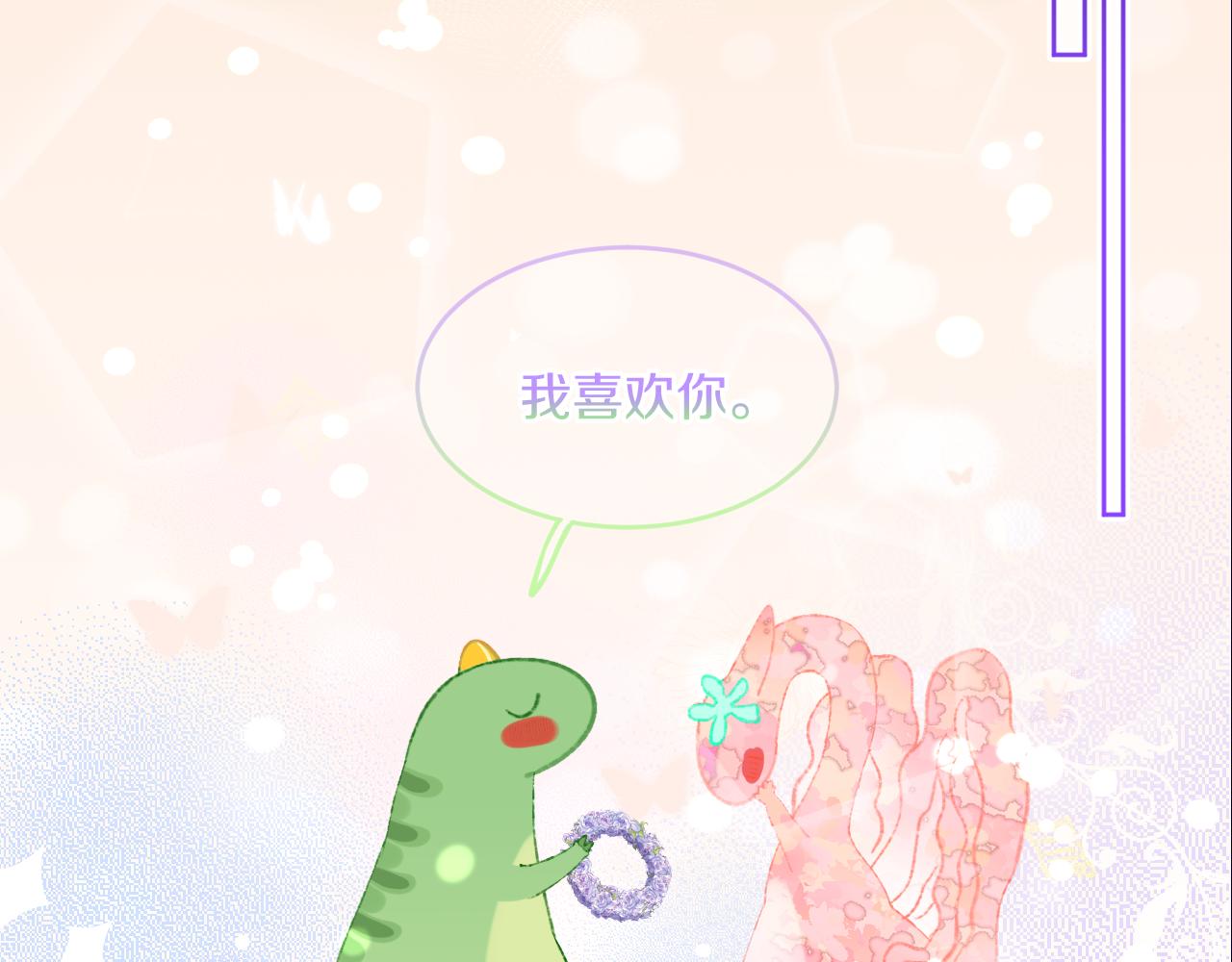 第75话 找到你啦（五）87