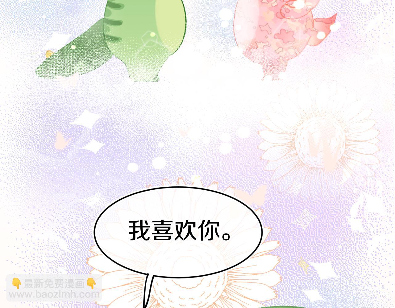 第75话 找到你啦（五）88