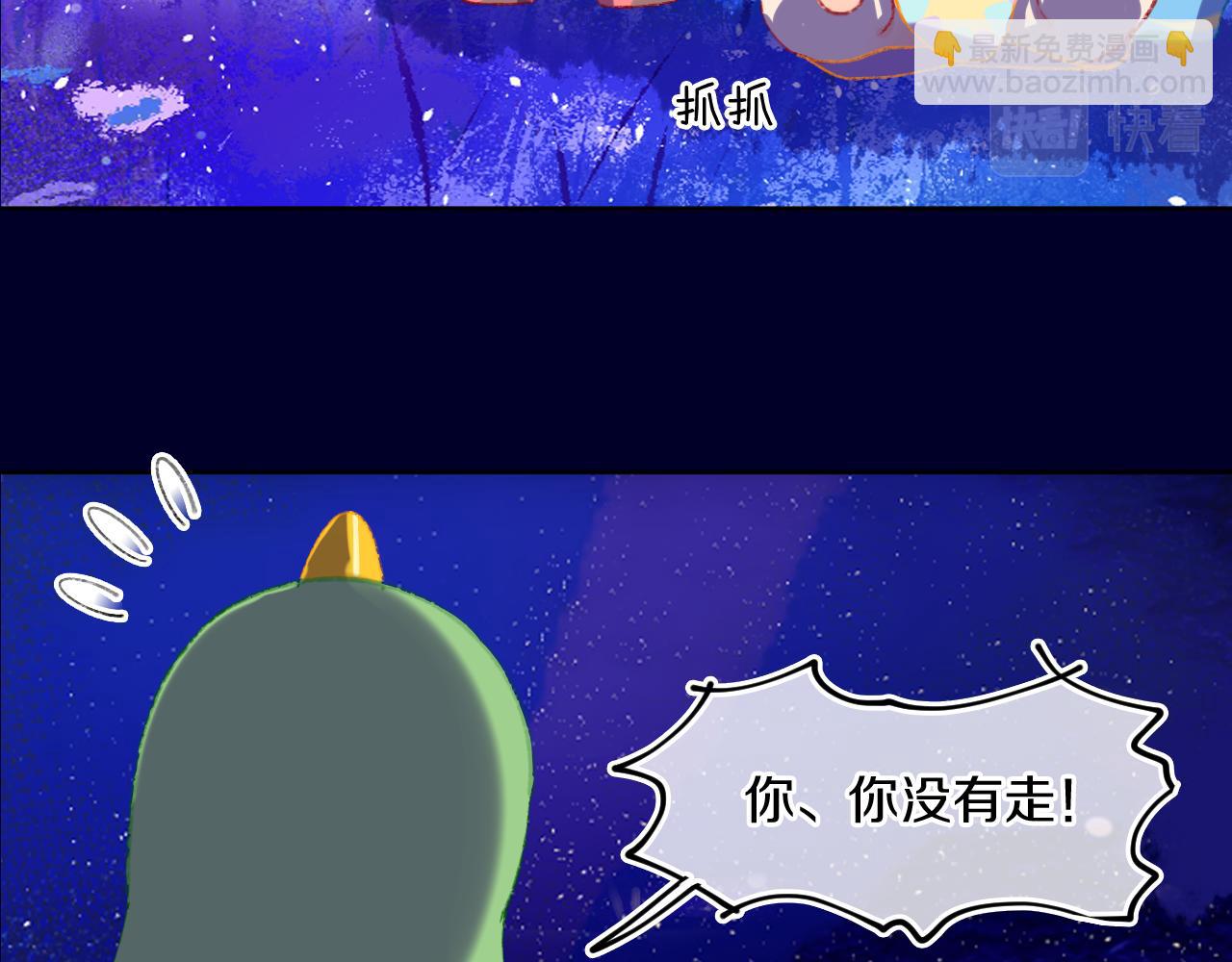 第75话 找到你啦（五）92