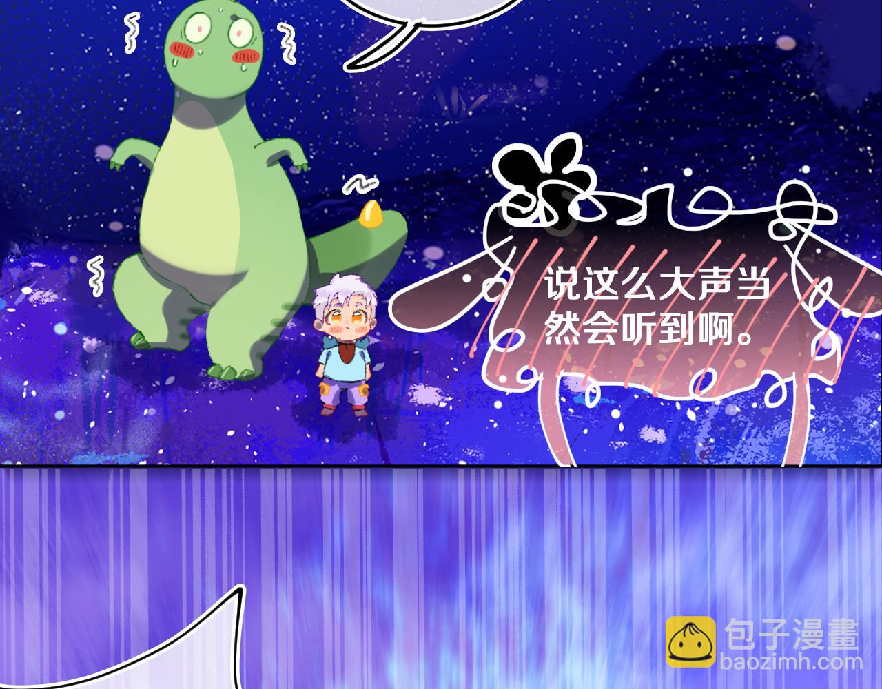 第75话 找到你啦（五）95
