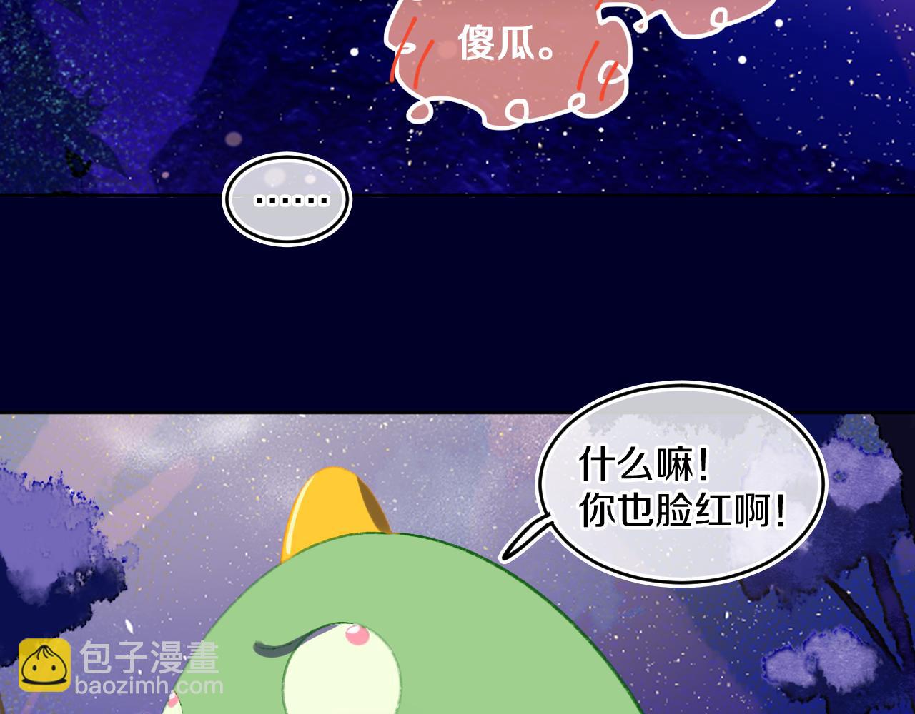 第75话 找到你啦（五）99