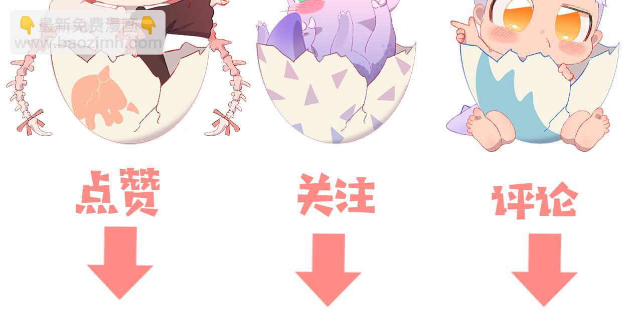 第76话 孩子（一）101