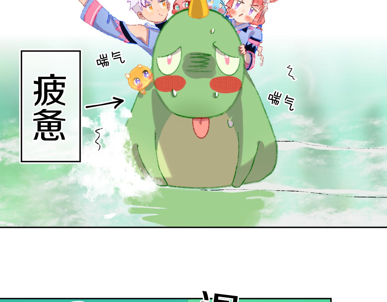第76话 孩子（一）17