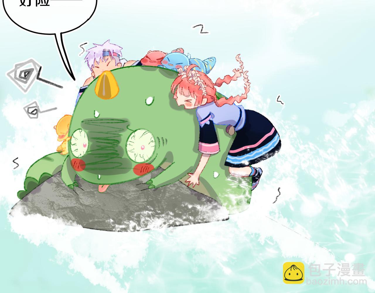 第76话 孩子（一）23