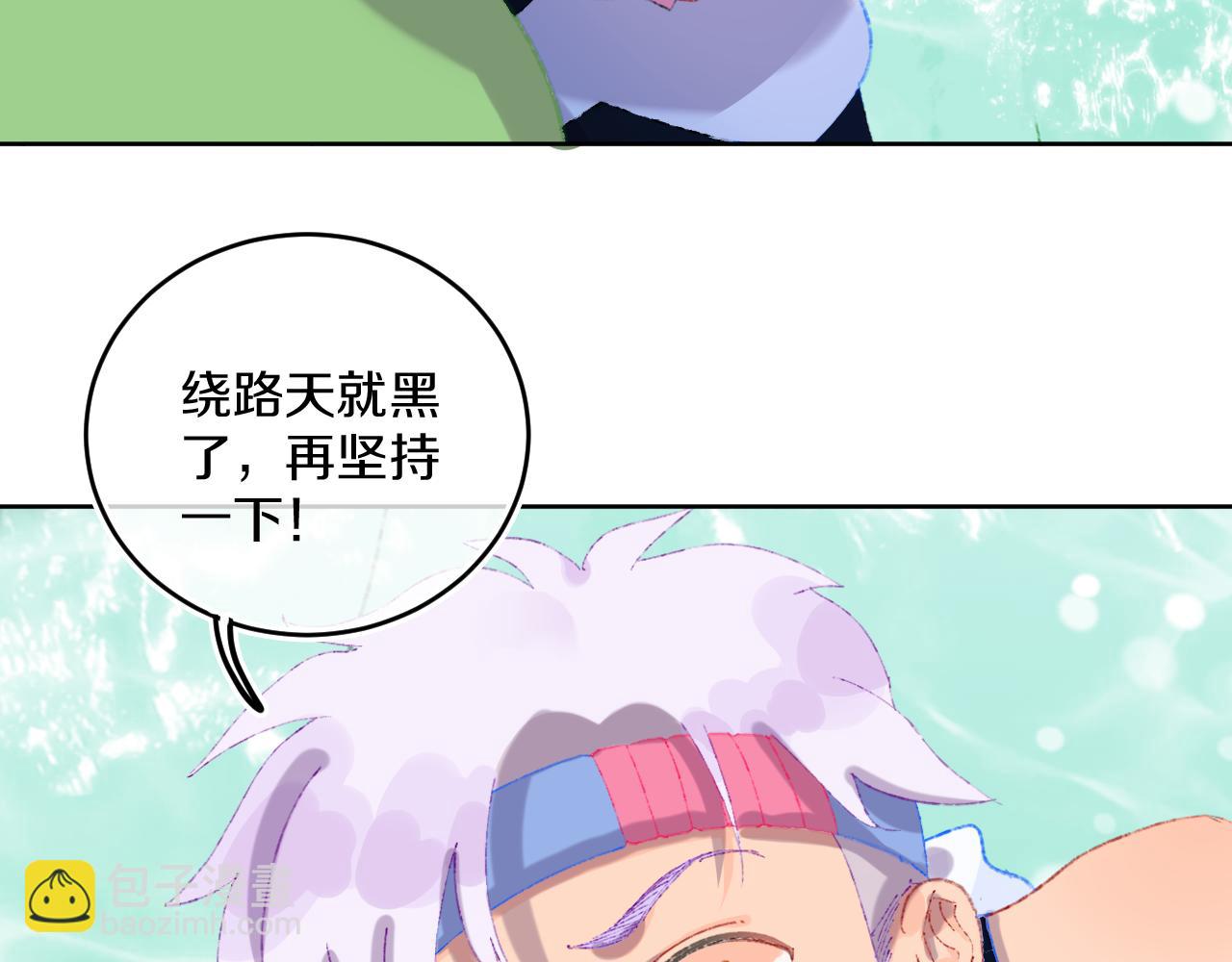 第76话 孩子（一）26