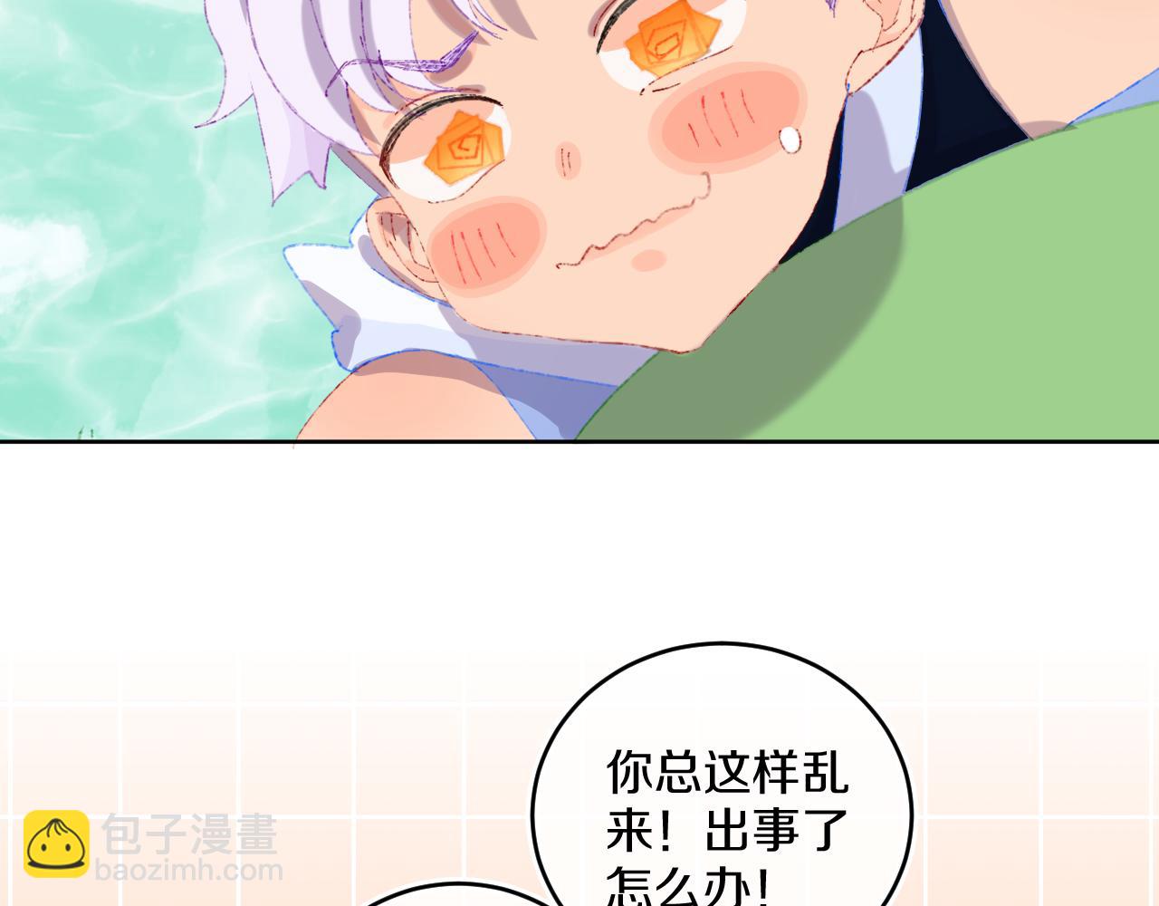 第76话 孩子（一）27