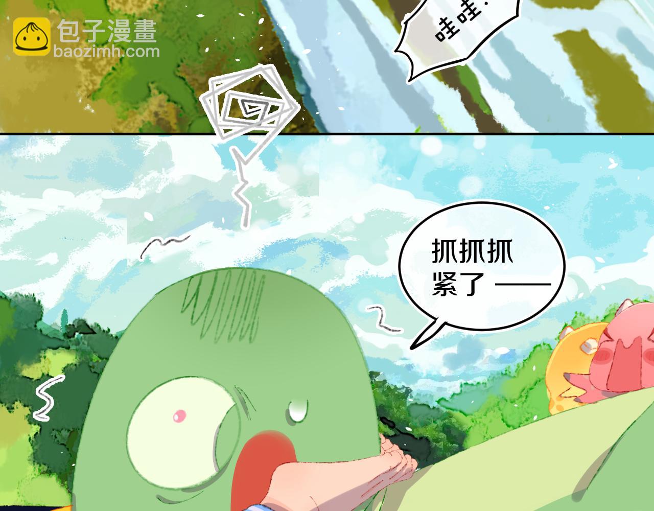 第76话 孩子（一）39