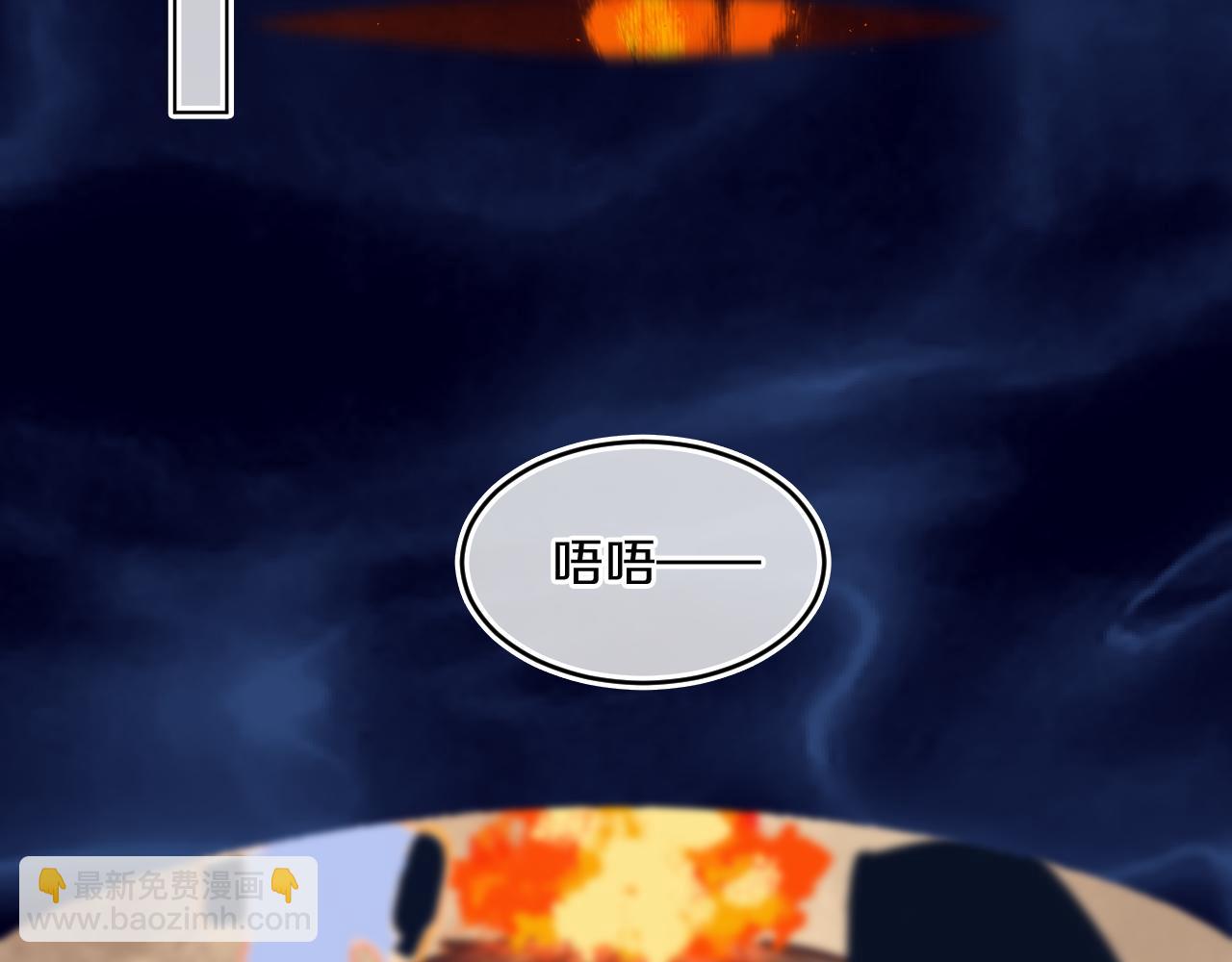 第76话 孩子（一）57