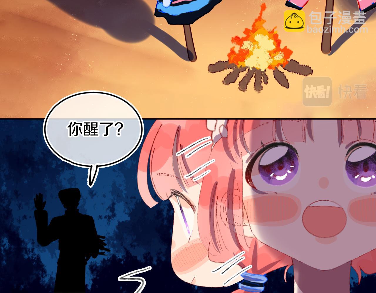 第76话 孩子（一）69