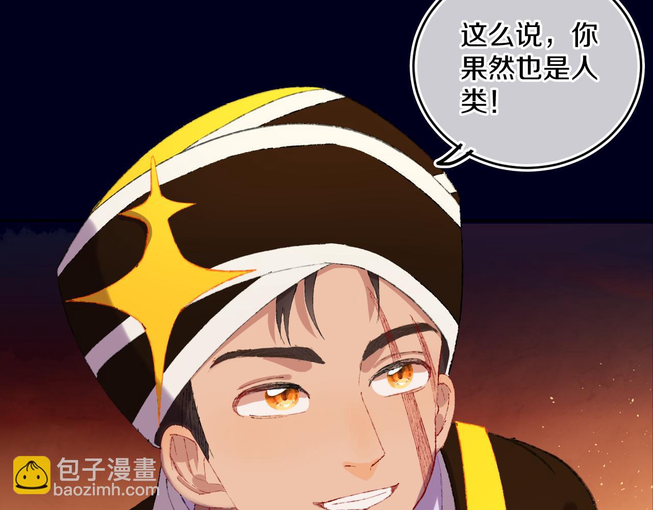 第76话 孩子（一）75