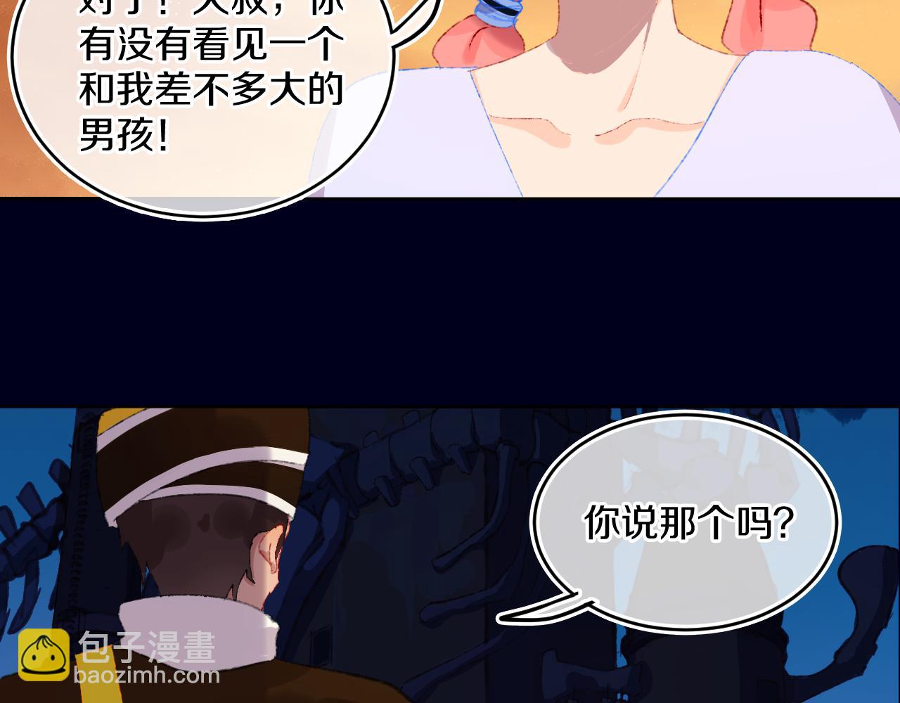 第76话 孩子（一）80