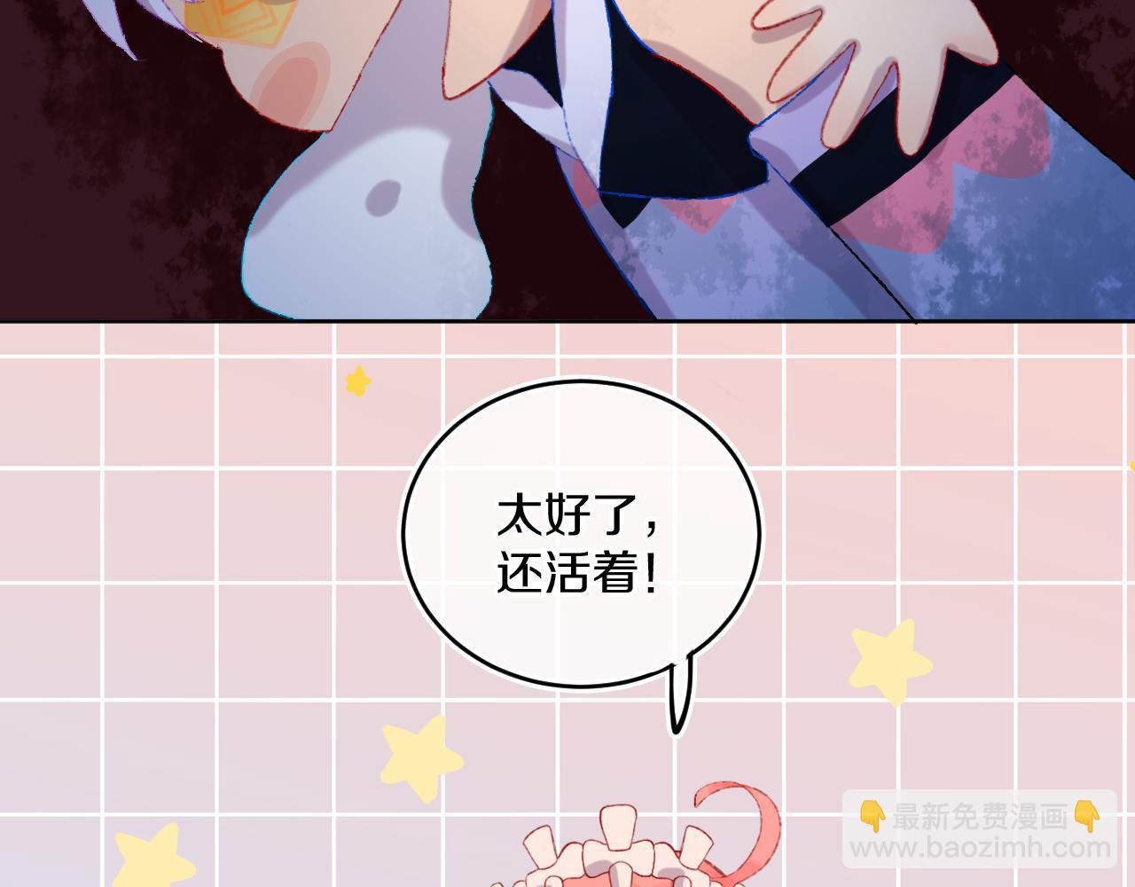 第76话 孩子（一）85