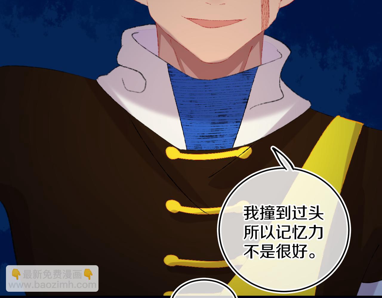 第76话 孩子（一）89