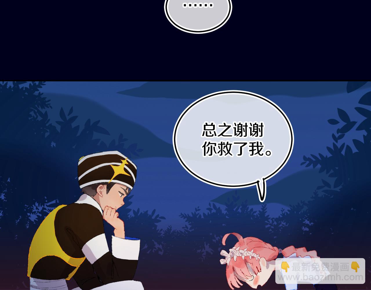 第76话 孩子（一）90