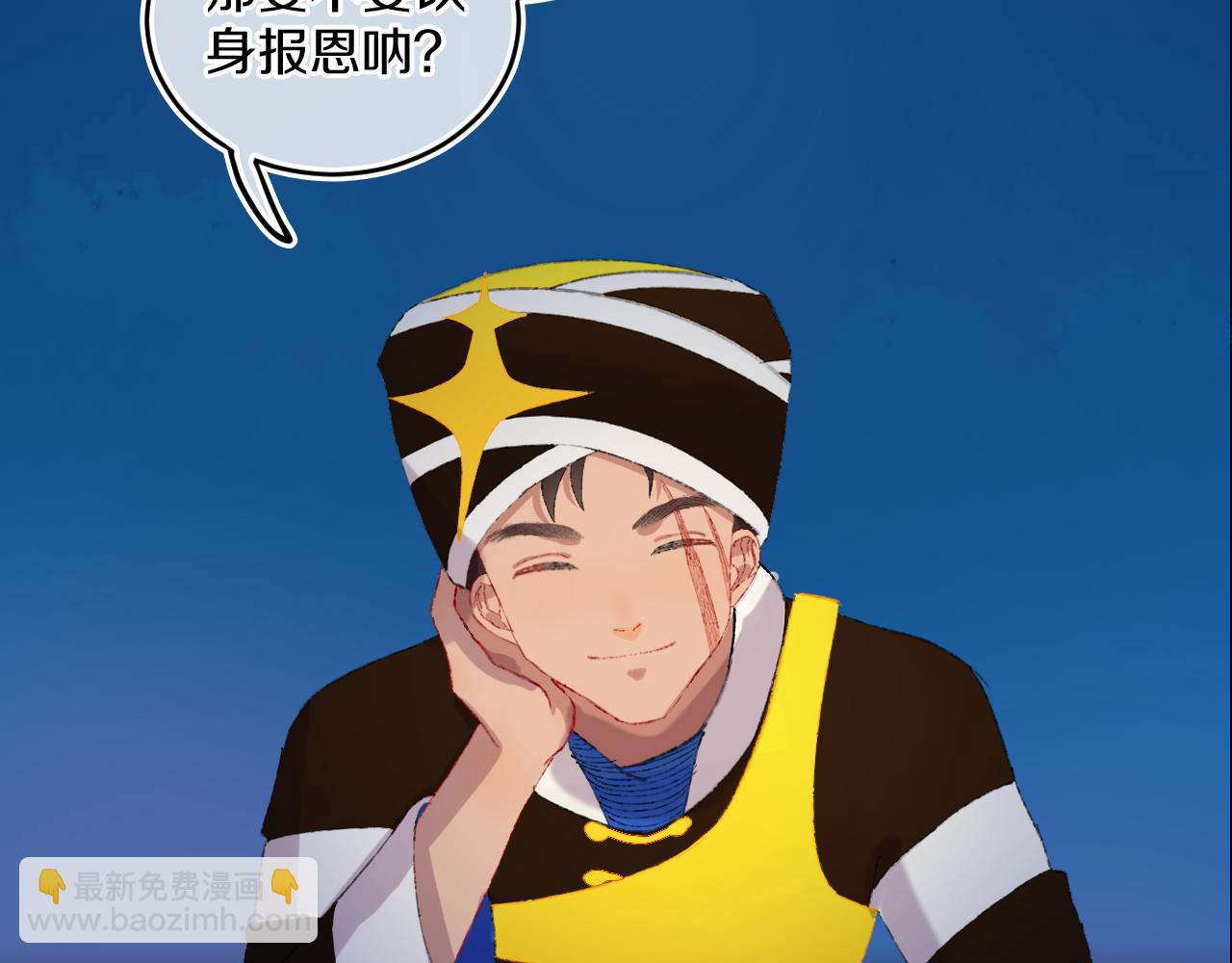 第76话 孩子（一）92