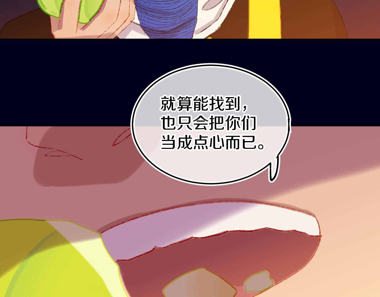 第78话 孩子（三）1