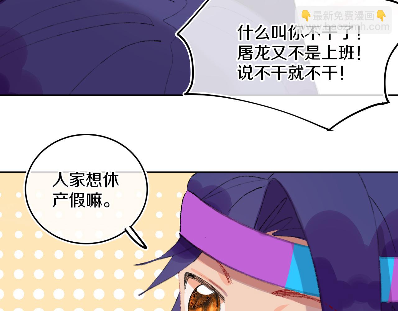 第78话 孩子（三）107