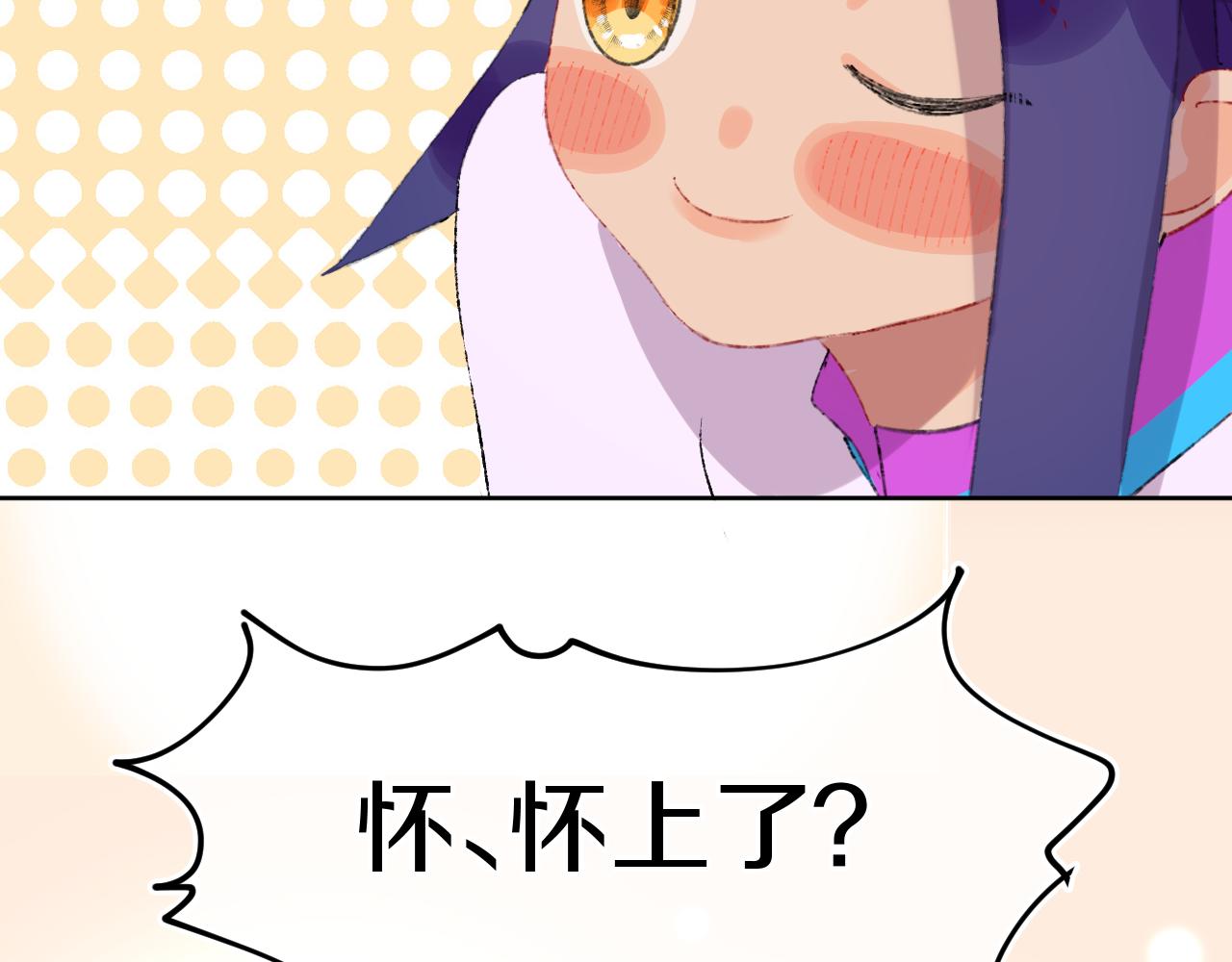 第78话 孩子（三）108