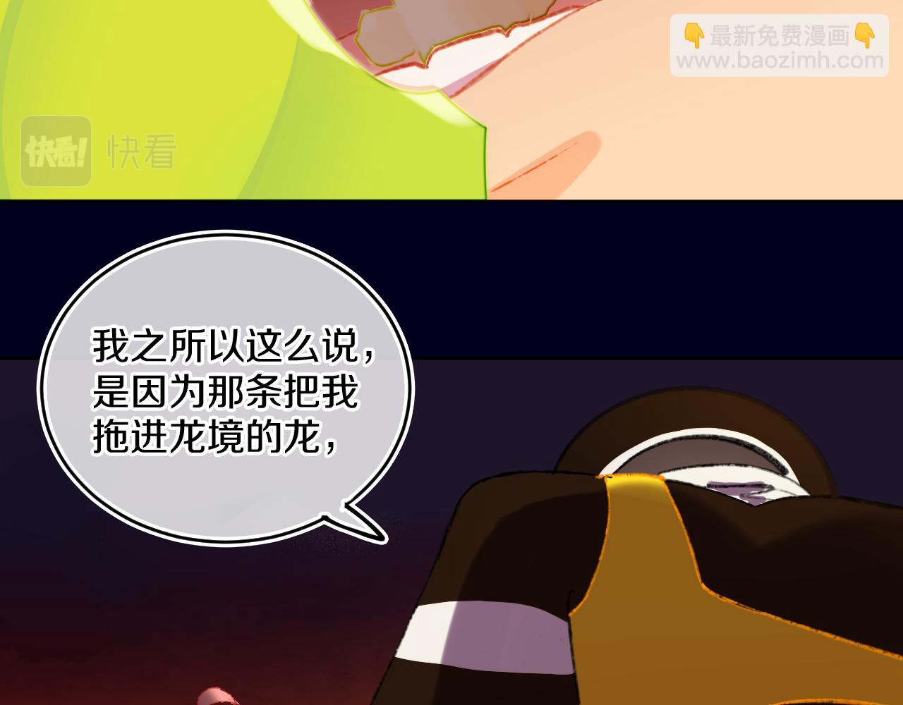 第78话 孩子（三）2