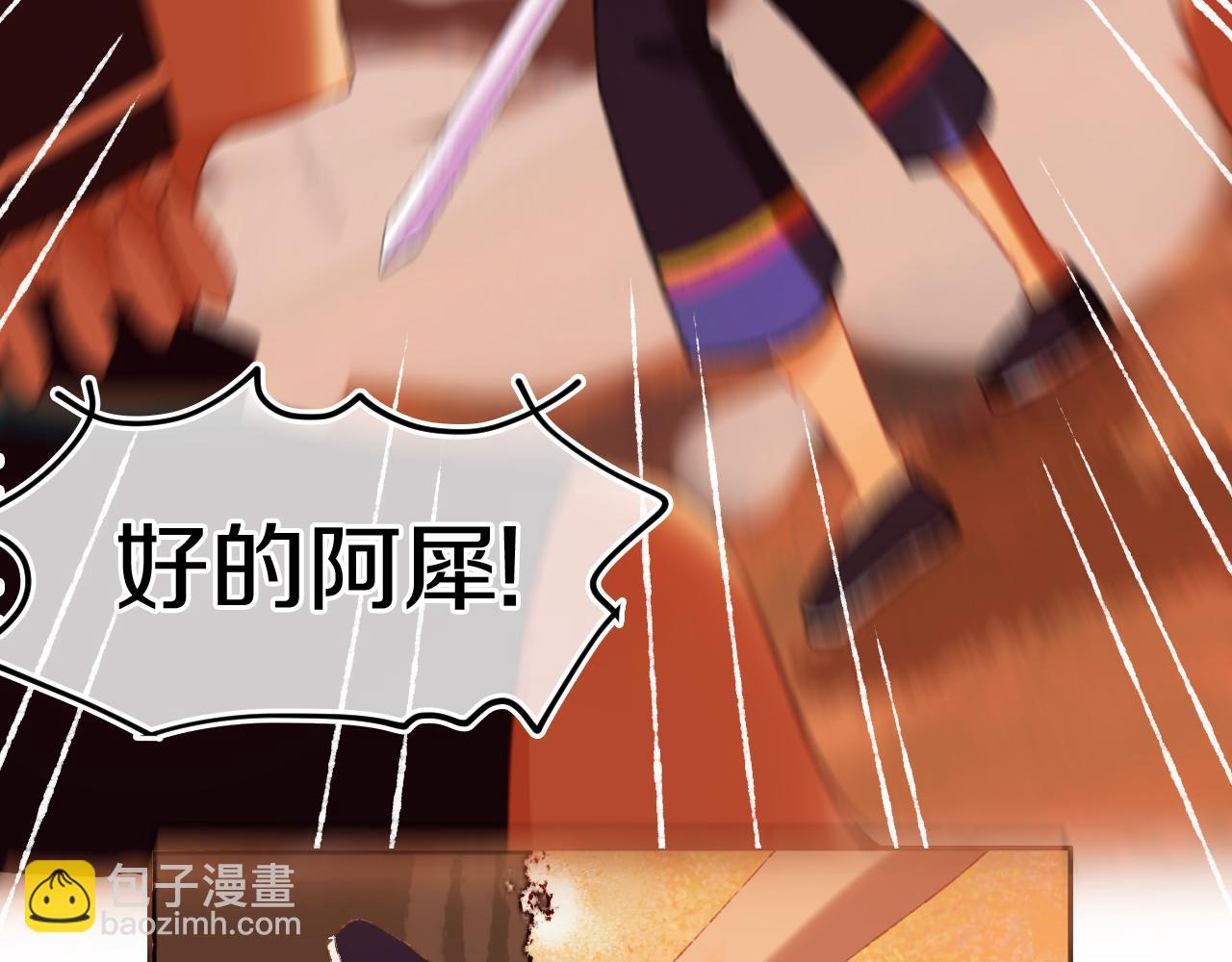 第78话 孩子（三）26