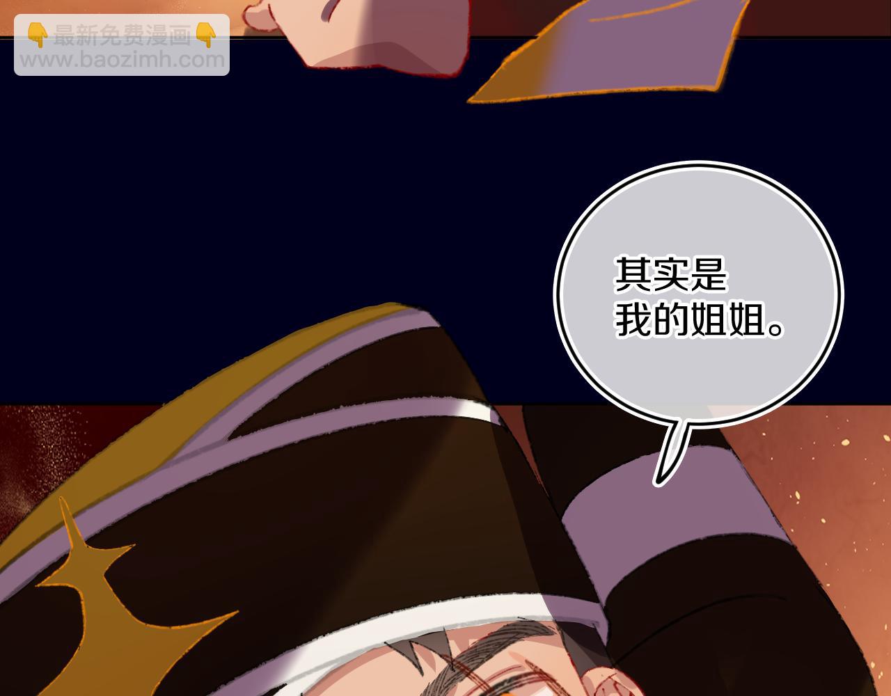 第78话 孩子（三）4