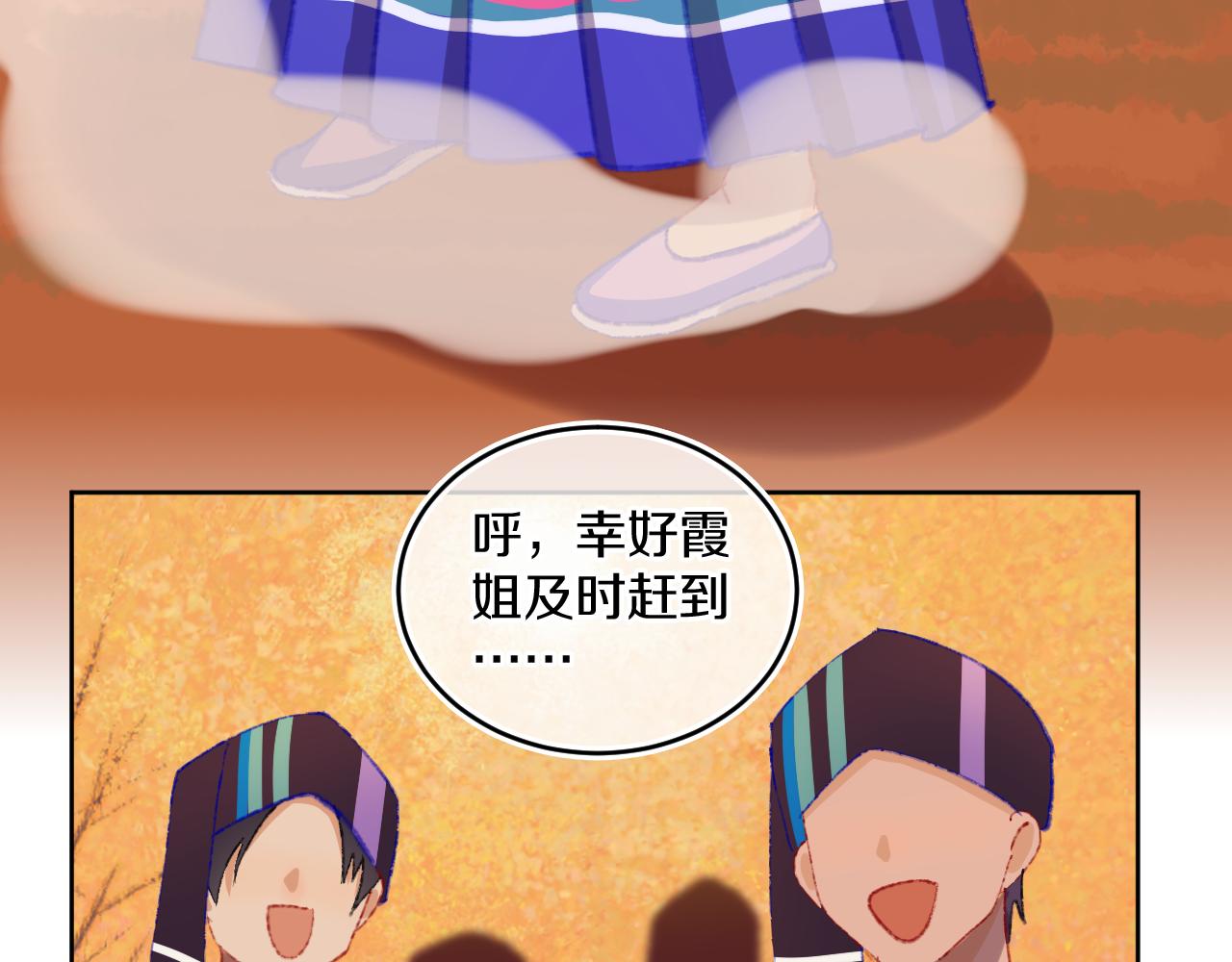 第78话 孩子（三）56
