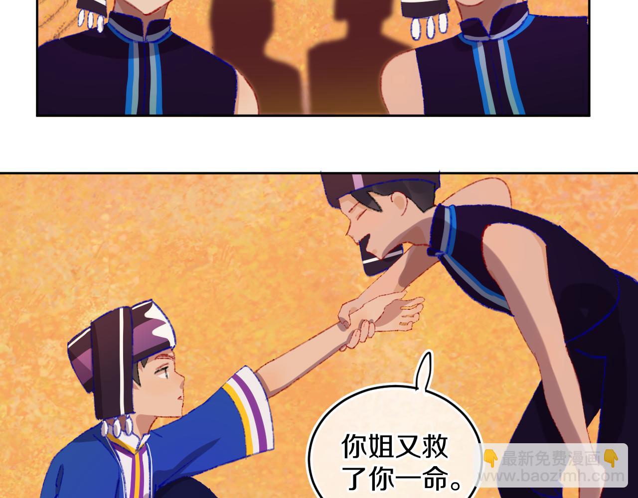 第78话 孩子（三）57