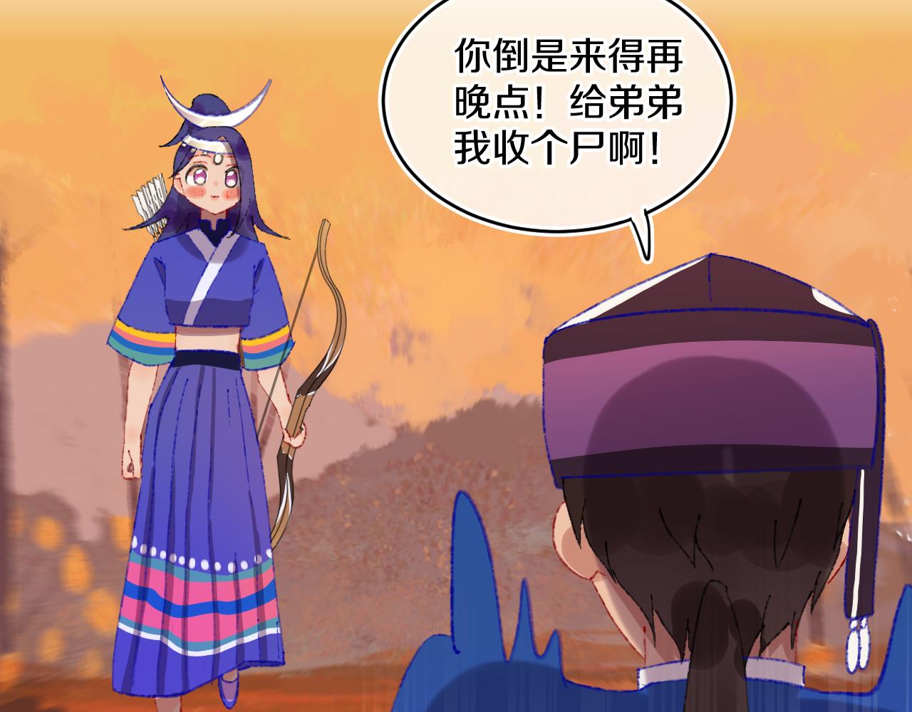 第78话 孩子（三）59