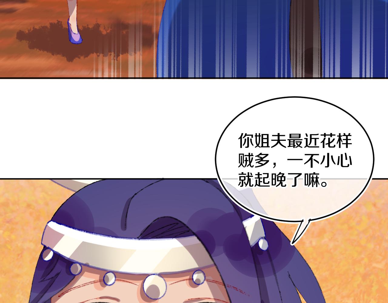 第78话 孩子（三）60