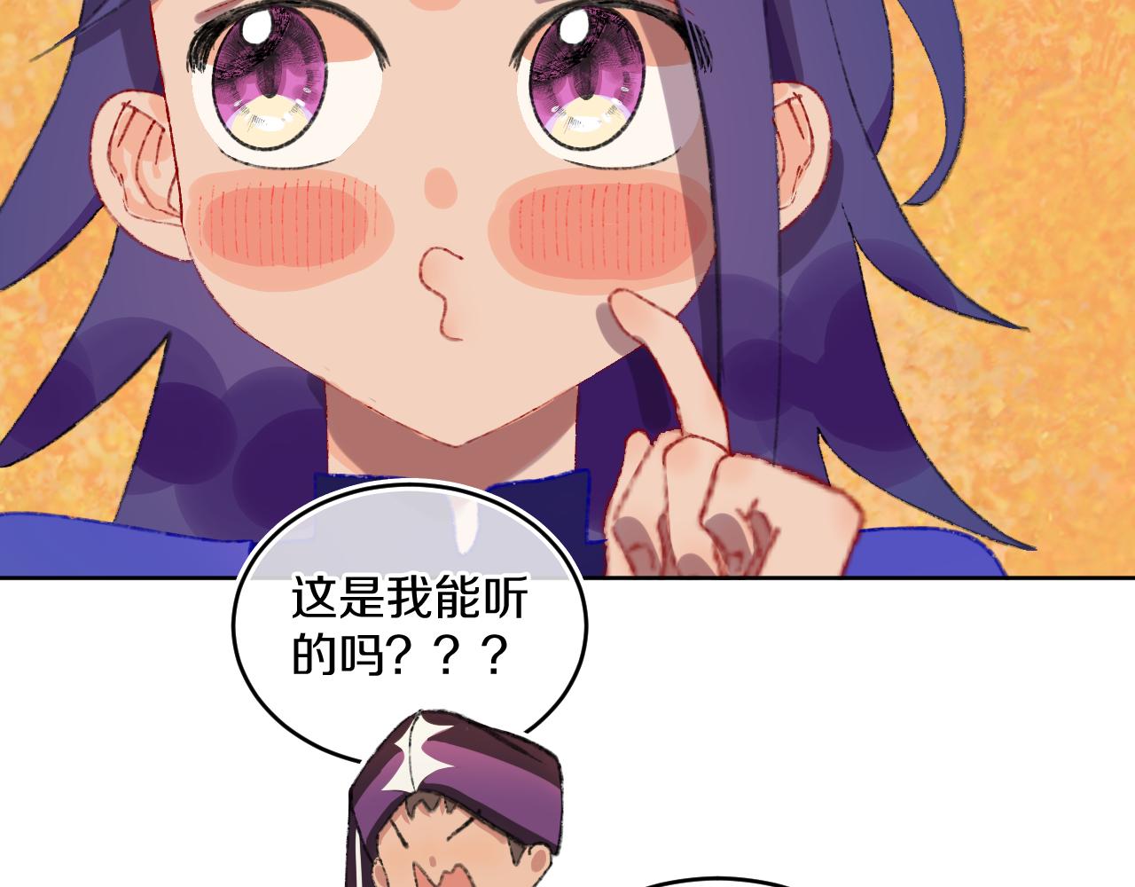 第78话 孩子（三）61