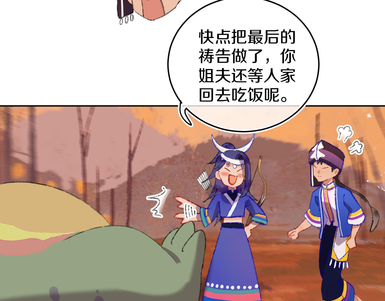 第78话 孩子（三）62