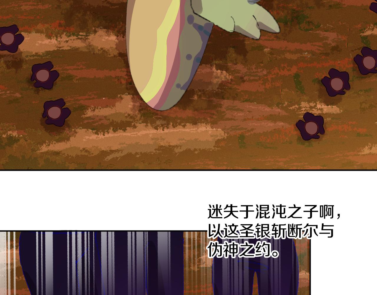 第78话 孩子（三）65
