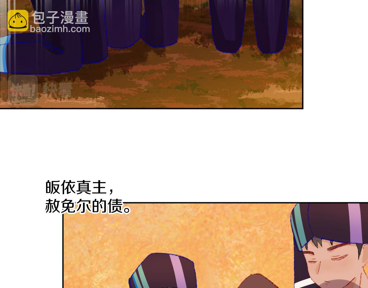 第78话 孩子（三）66