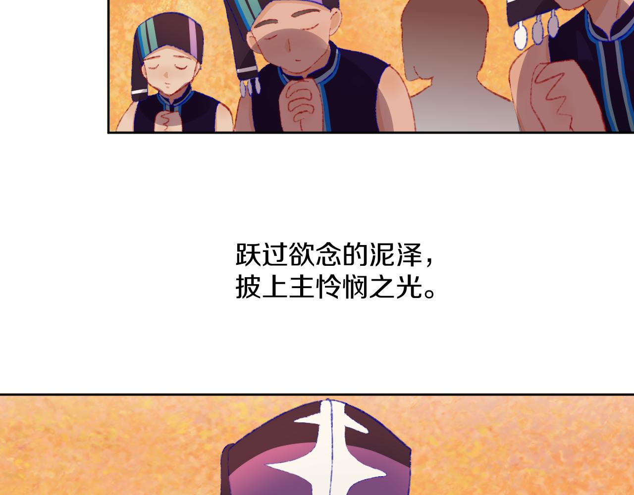 第78话 孩子（三）67