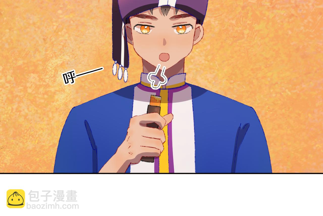 第78话 孩子（三）68