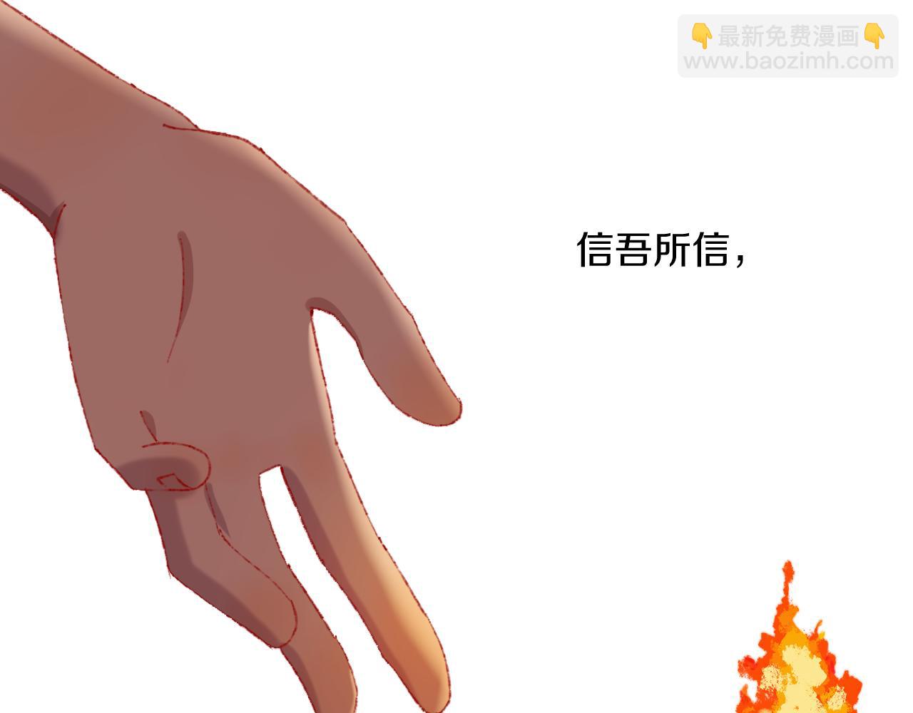 第78话 孩子（三）69