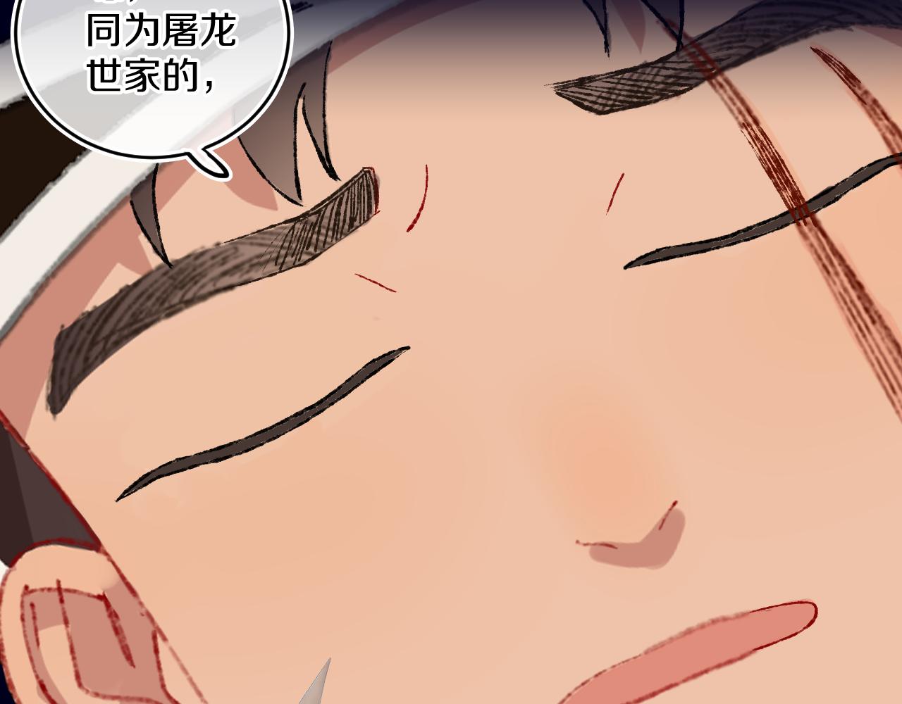 第78话 孩子（三）7
