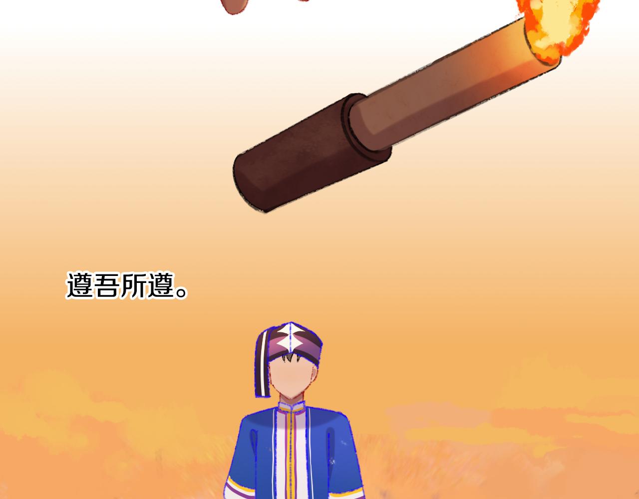 第78话 孩子（三）70