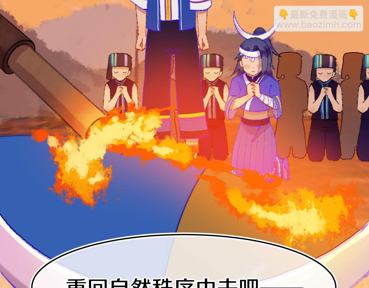 第78话 孩子（三）71