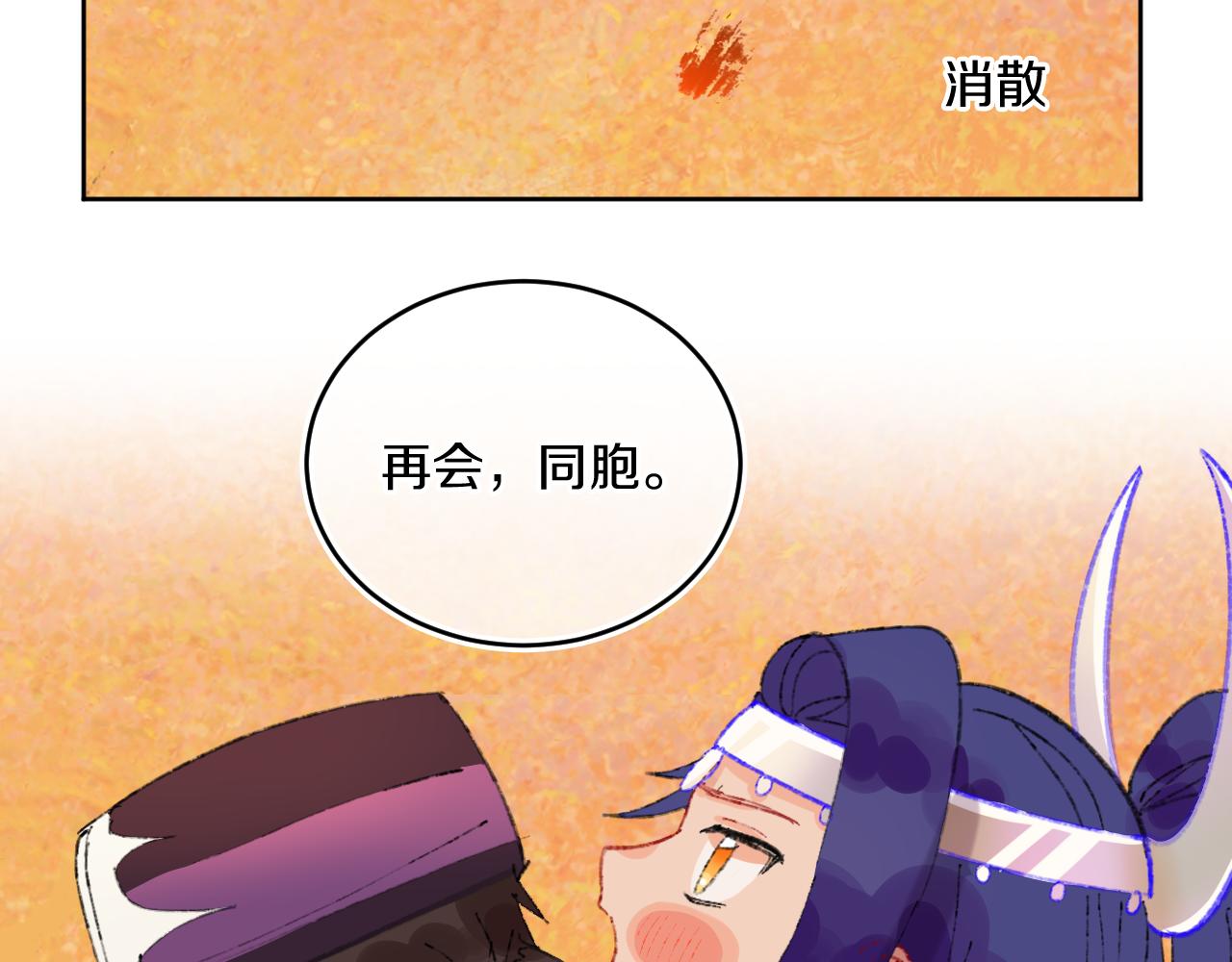 第78话 孩子（三）78