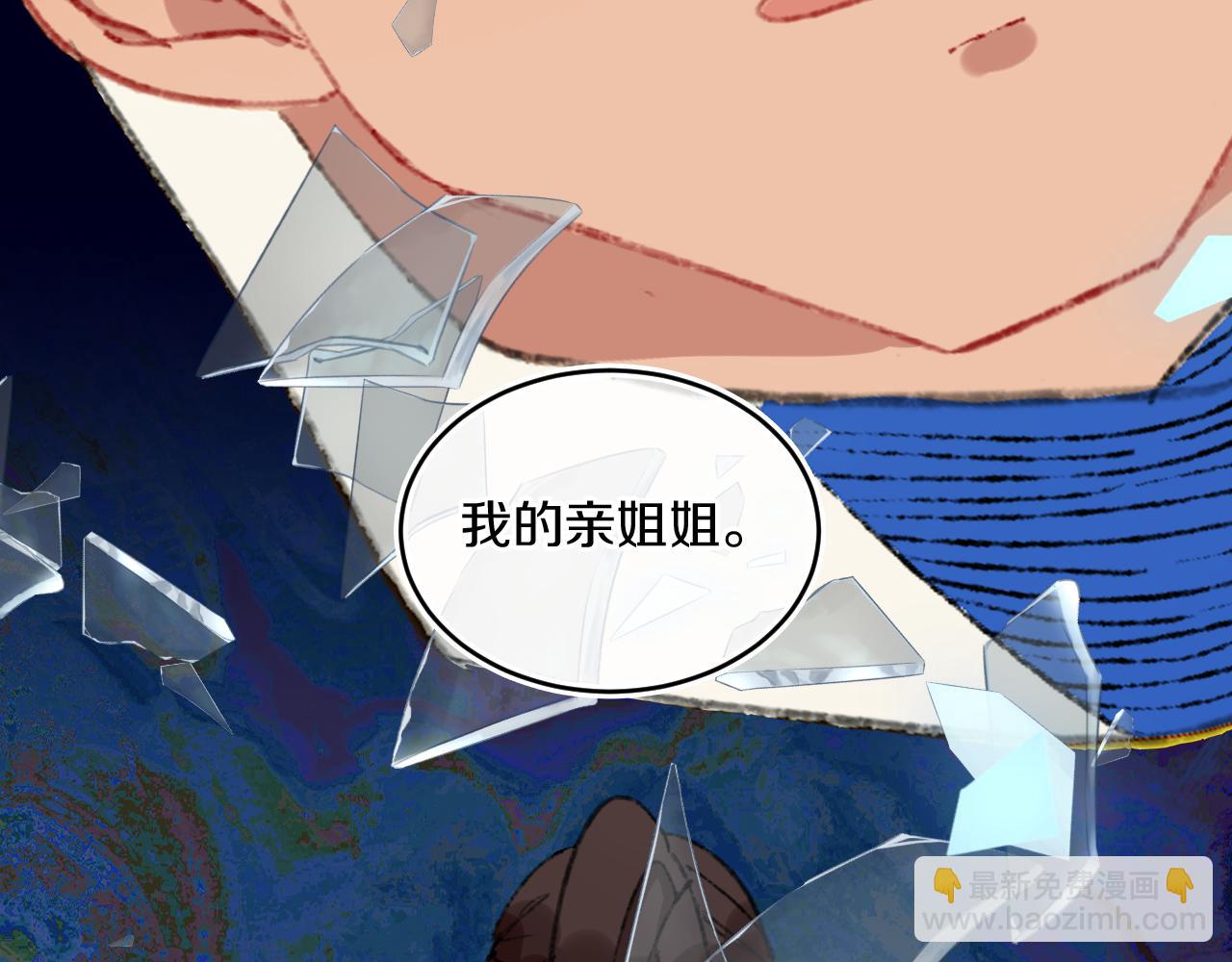 第78话 孩子（三）8