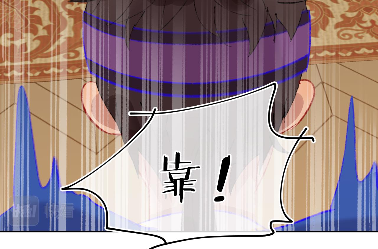 第78话 孩子（三）87