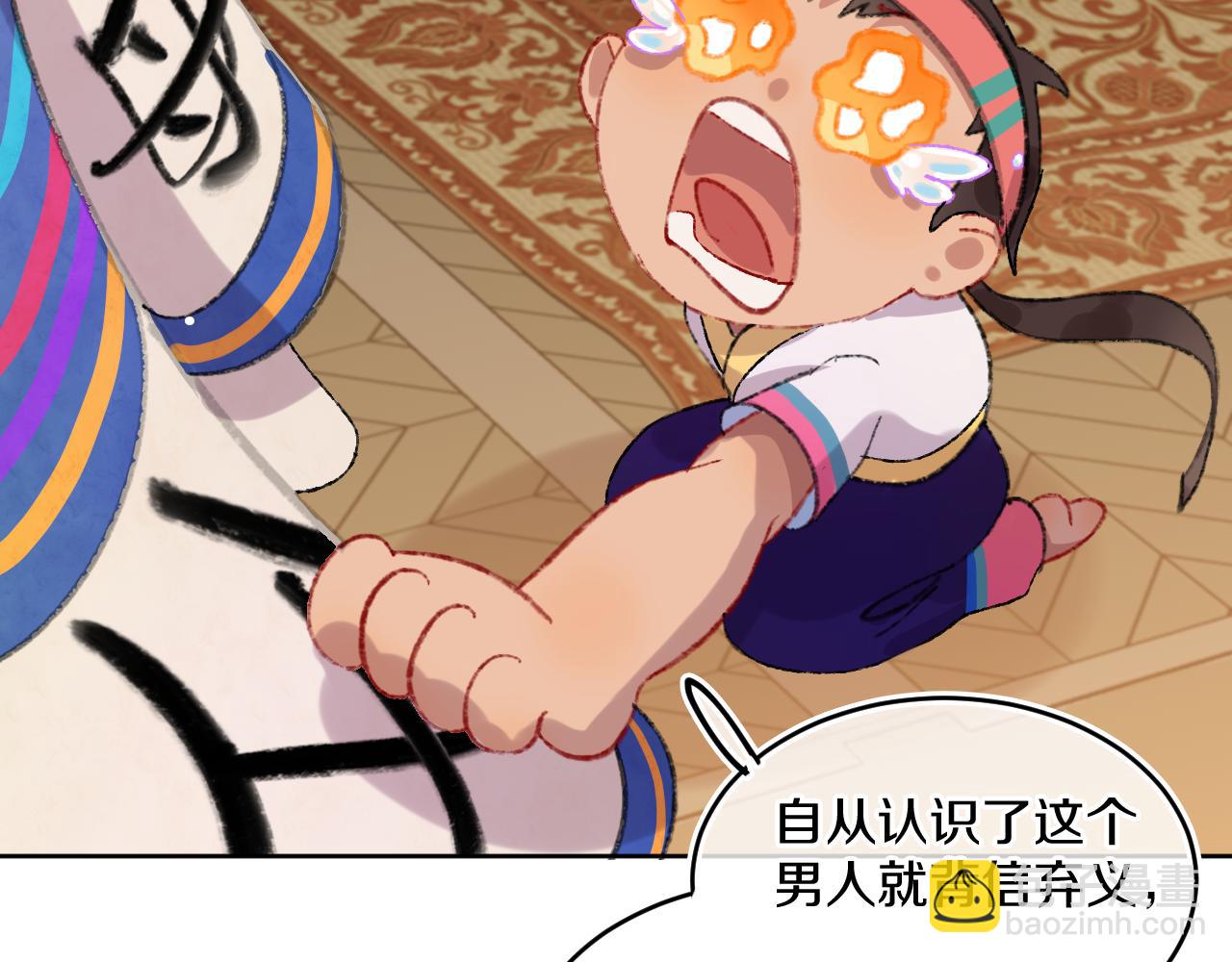 第78话 孩子（三）89