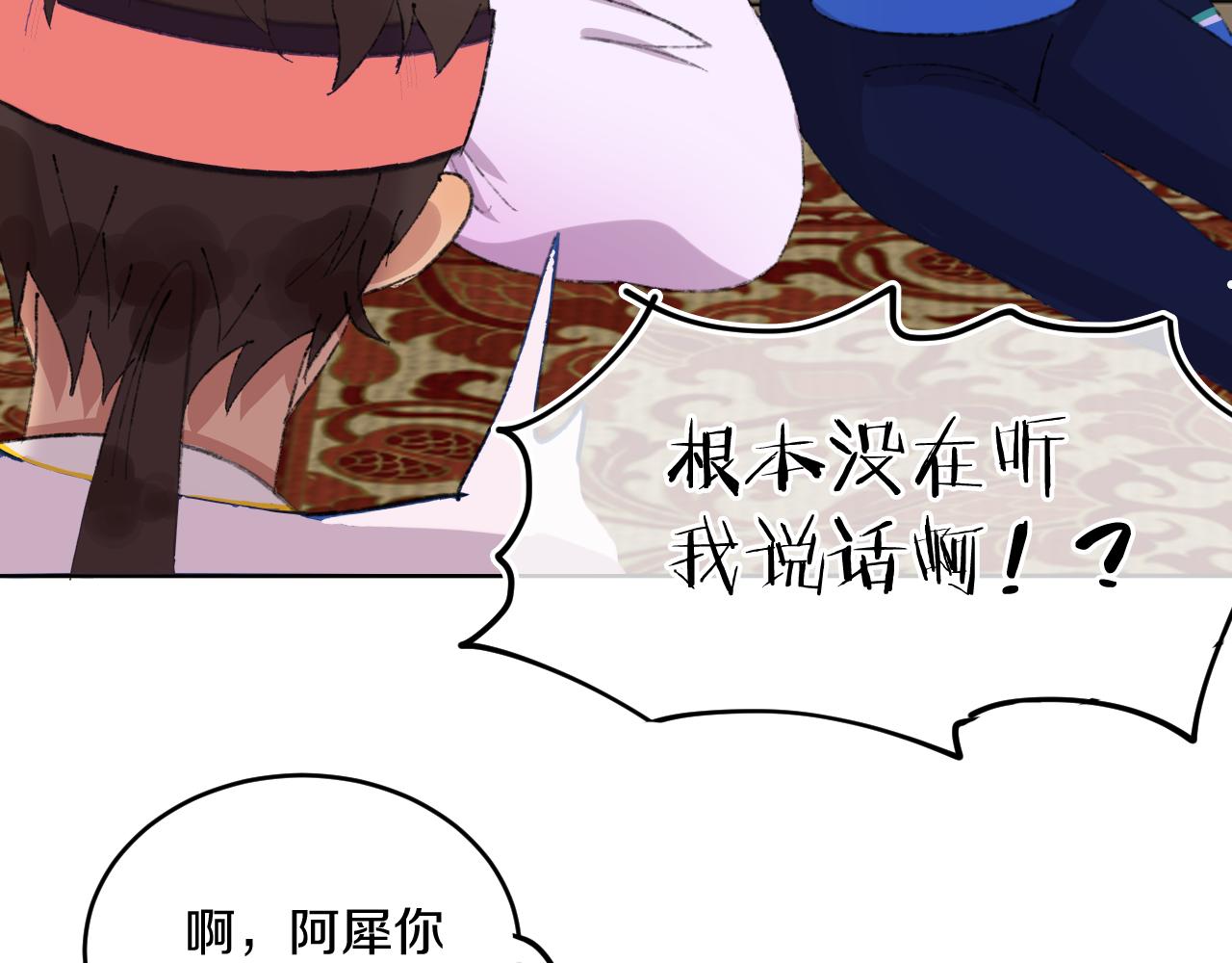 第78话 孩子（三）95