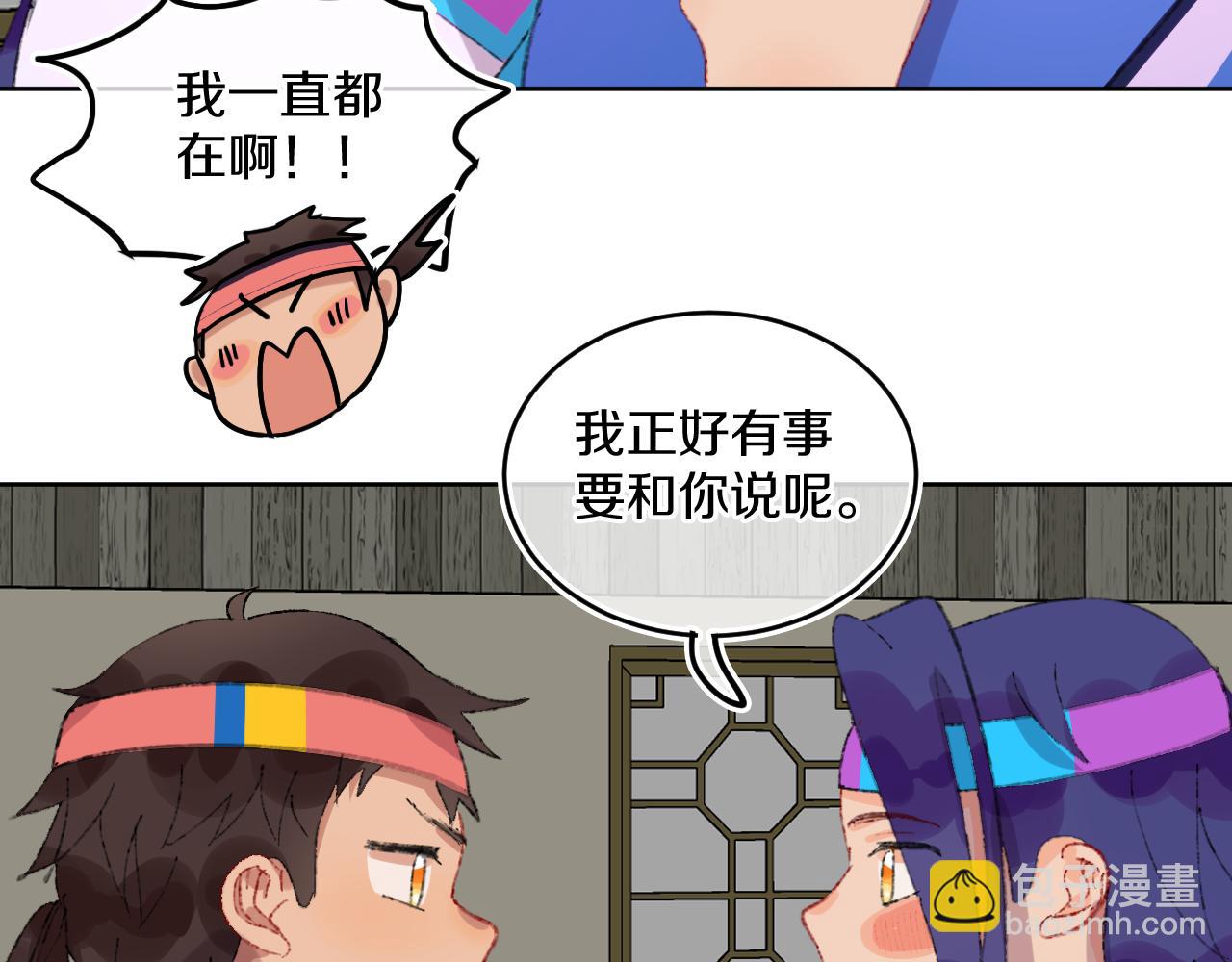 第78话 孩子（三）97