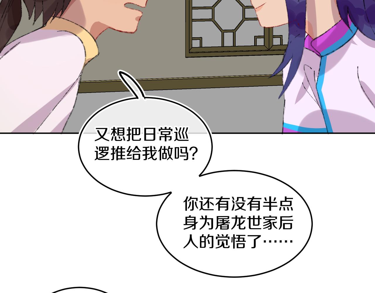 第78话 孩子（三）98