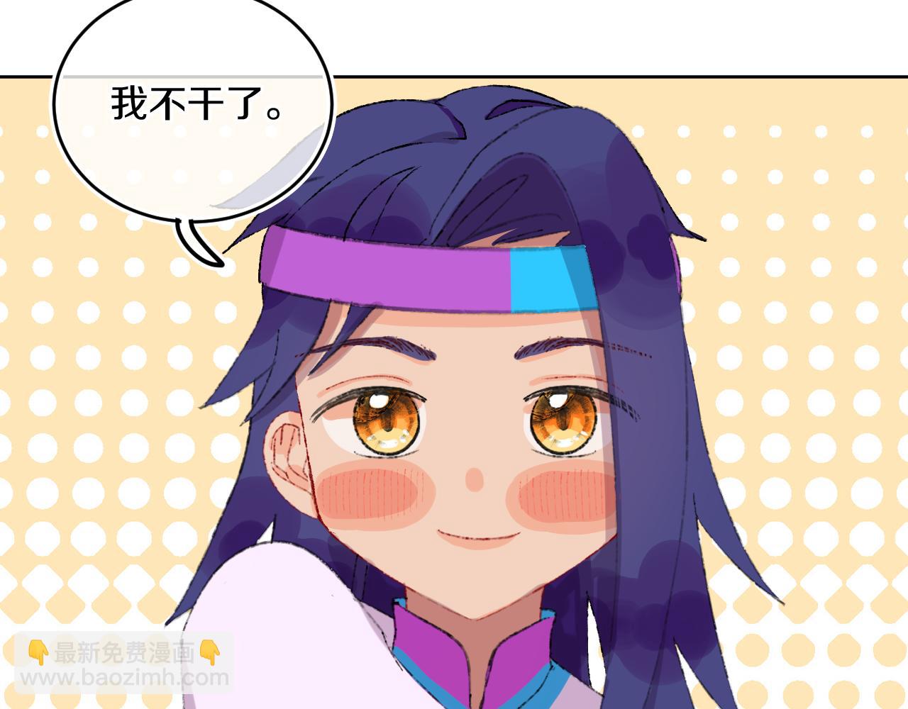 第78话 孩子（三）99